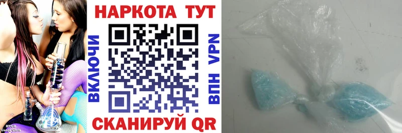 Купить МЕТАМФЕТАМИН  Бошки Шишки  Alpha PVP  Мефедрон  Гашиш  Котельнич