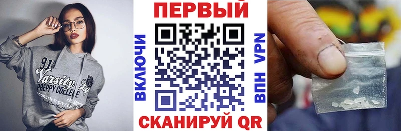 Купить закладки Котельнич АМФ Розовый