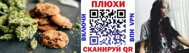 Еда ТГК конопля Котельнич