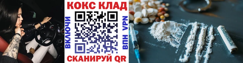 Кокаин Fish Scale  Купить где  Котельнич 