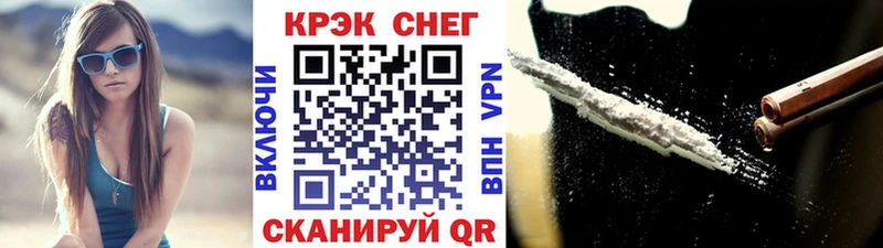 Cocaine Эквадор Котельнич