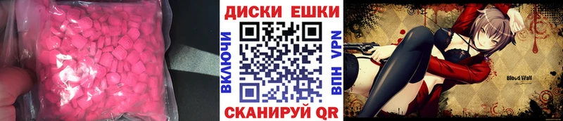 Купить где Котельнич Экстази круглые