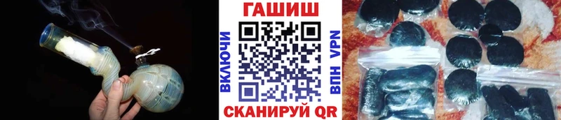 Купить где  Котельнич  Гашиш гарик 