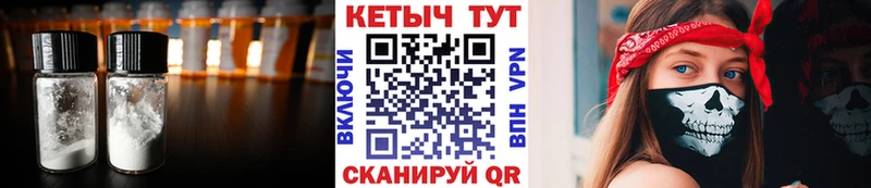 Кетамин ketamine  Купить где  Котельнич 