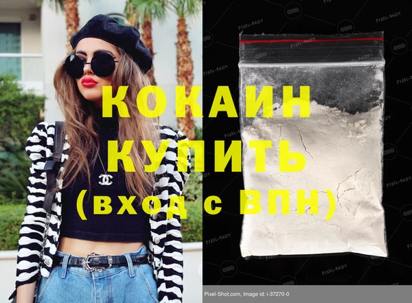 альфа пвп VHQ Касимов