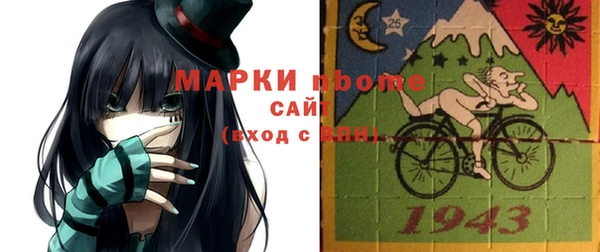 альфа пвп VHQ Касимов