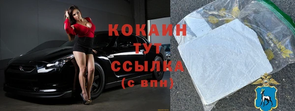 альфа пвп VHQ Касимов