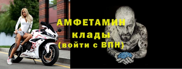альфа пвп VHQ Касимов