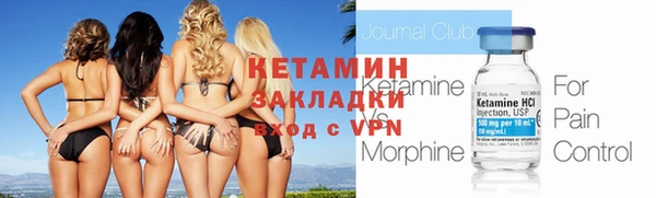 альфа пвп VHQ Касимов