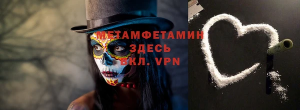 альфа пвп VHQ Касимов