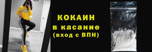 альфа пвп VHQ Касимов