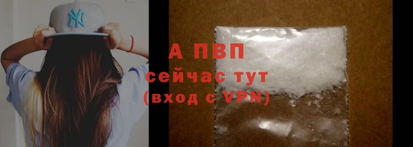 альфа пвп VHQ Касимов
