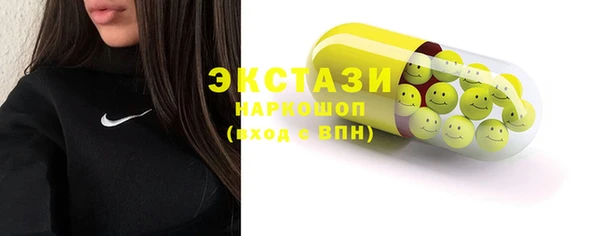 ПСИЛОЦИБИНОВЫЕ ГРИБЫ Карпинск