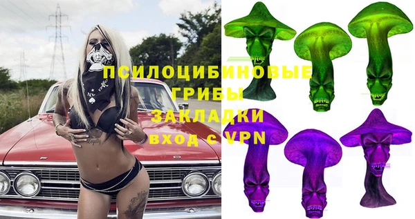 альфа пвп VHQ Касимов