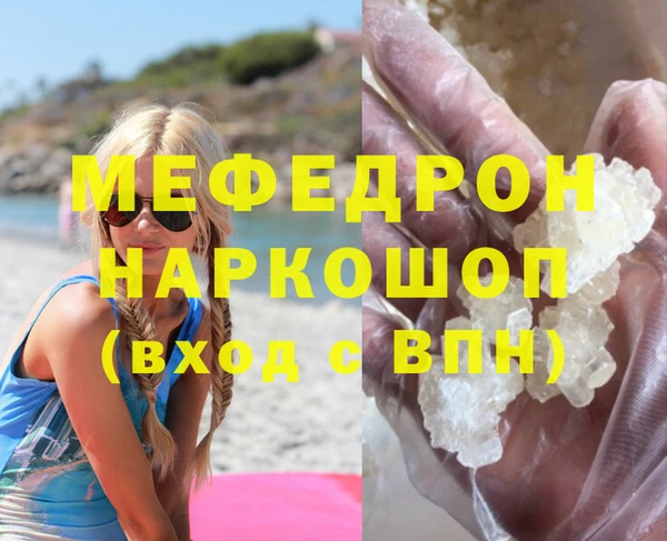 ПСИЛОЦИБИНОВЫЕ ГРИБЫ Карпинск
