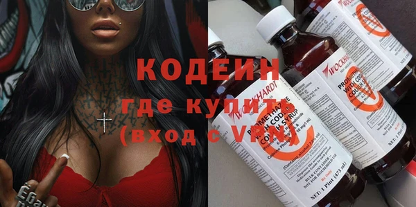 ПСИЛОЦИБИНОВЫЕ ГРИБЫ Карпинск