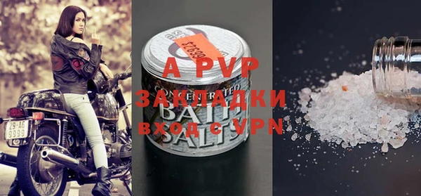 альфа пвп VHQ Касимов