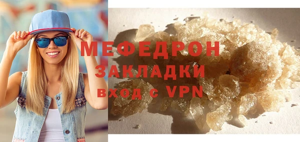 альфа пвп VHQ Касимов