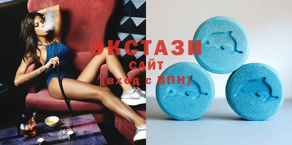 альфа пвп VHQ Касимов