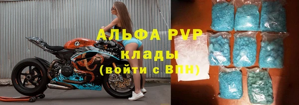 альфа пвп VHQ Касимов