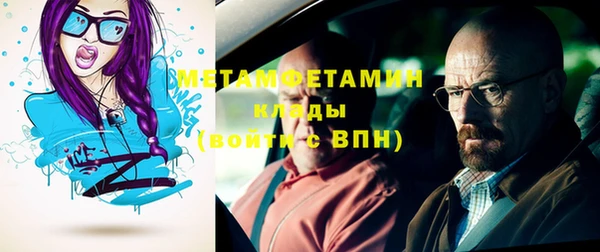 ПСИЛОЦИБИНОВЫЕ ГРИБЫ Карпинск