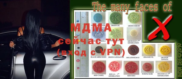 MDMA Карталы