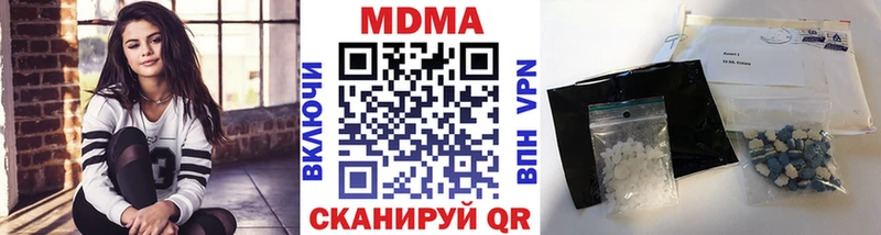 Купить где  Котельнич  МДМА Molly 