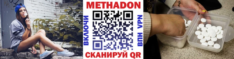 Купить закладки  Котельнич  Метадон кристалл 