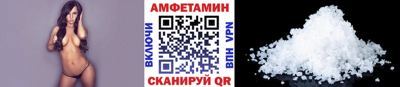 Купить закладки  Котельнич  МЕТАМФЕТАМИН витя 