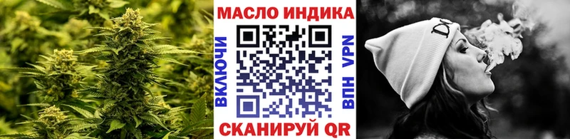 Купить Котельнич Дистиллят ТГК вейп
